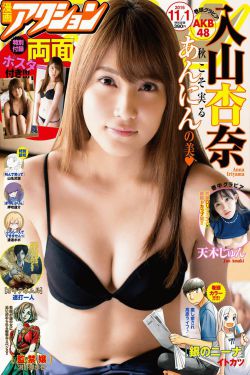 三分野42集
